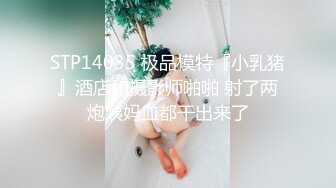 私密养生会所《推油少年》男技师给性冷少妇推油治疗恢复情欲用情趣用品1搞得她很嗨淫水泛滥