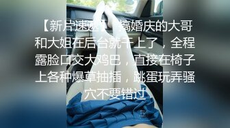 【最新封神❤️重磅推荐！】抖音有6万粉丝的小网红女神，超级无敌清纯，白皙粉嫩的皮肤 绝顶蜜臀，超大尺度自拍 和金主啪啪自拍被流出