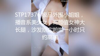 1/29最新 高富帅约美眉瞳孔草逼这粉嫩无毛逼VIP1196