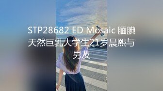 STP32194 無毛白虎小騷妹躺在床上讓小哥淫語調教給狼友看，小嫩逼緊緊的，讓小哥無套爆草，浪叫呻吟，看表情都快哭了