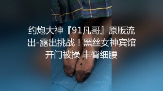 高级商场厕所偷拍到的极品身材疑似空姐的制服妹子，木耳已黑，带着口罩遮不住的美，腿也很美 (4)