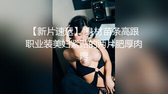 新FC2-PPV-4448486 酒吧认识的媚眼似狐狸精的美女，床上享受