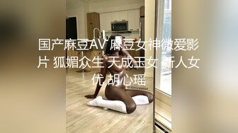 【新片速遞】 爆操极品处女小萝莉，床上干到阳台，干到高潮，谁看见谁爽！