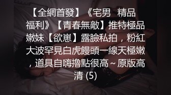 穿着这么性感的机车小妹好刺激