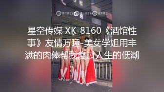 女仆装大奶小女友 夹的爽不爽 你操不赢我 我现在只想大鸡吧填满 貌似男友没有操满足 完事还要跳蛋