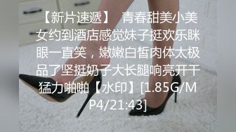 STP33017 黑絲眼鏡少婦 啊用力點操 沒力氣了 廢物啊 大姐嫌男子操逼不給力 慢慢吞吞 VIP0600