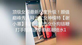 某某门事件】 上海东证期货员工王听昱自爆为追求刺激、骑驴找马、寻找各种短期、长期炮友！