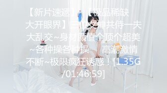  三点全开 极品 高颜值外表清纯超好色美女 夏小希 离家出走的女大学生