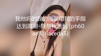 超模流出的暗黑大尺度私拍，这逼嫩得都无法形容了 真是太诱人了