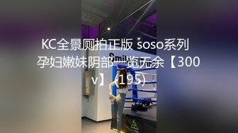 对话淫荡，嗲声嗲气极品身材网红反差婊【涵玲】收费露脸私拍，各种情趣制服性爱能玩的都玩了，呻吟声让人受不了【下】 (14)