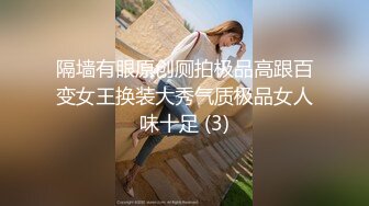 男子爬天花板偷窥漂亮妹子换衣服