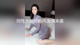 小母狗胸夹挨抽