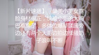  软萌乖巧萌妹 唯美COS女神MasukuChan给雷姆的主人戴绿帽，绿帽奴看雷姆给别人背后狗干