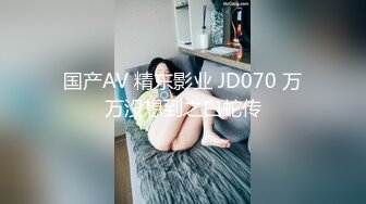  外围女探花阿枪酒店约炮170CM气质女神  穿着性感情趣内衣高跟鞋草