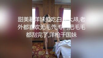 眼镜娘【骚浪眼镜妹甄选2十个眼镜九个骚】最新收录全新泄密眼镜小姐姐性爱甄选 后入爆操丰臀 完美露脸