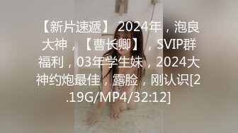 [2DF2]30岁高贵气质少妇浴室与情人视频脱衣洗澡，这种风韵犹存的年轻阿姨一颦一笑巨诱惑啊，性欲的酮体诱惑馋死人 [BT种子]