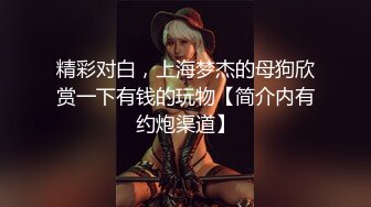   ED Mosaic 四个人玩脱衣麻将输光了玩4P1