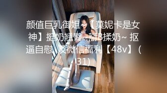 泄密流出❤️刚做完医美手术的零零后美眉就迫不及待和男友做爱无套尿射粉嫩小穴