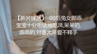 趁着巷子门口没人在家，出门风骚学学男人拉尿，嘘嘘的哗啦水流声，这逼操起来肯定非常爽，还是个OL！