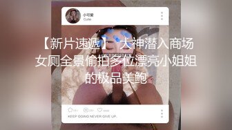 【全景厕拍】群友分享全景偷拍大排档喝酒妹子上厕所 (1)