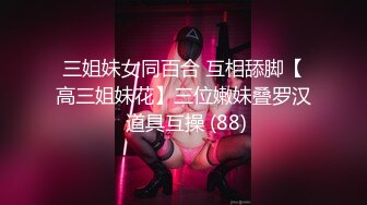 FSOG-053.小敏儿.萌妹萝莉误入摄影师的圈套.扣扣传媒x91Fans