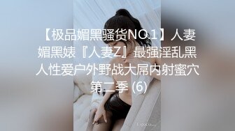 STP22037 户外女神渣女来袭深夜跟大哥出来偷情啪啪，全程露脸口交大鸡巴身材很好，让大哥草了骚逼爆菊花