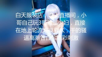 [MMB-331] 蔵出し 生大吟醸 少し訳ありな地方の美人妻を生で美味しくいただきました！