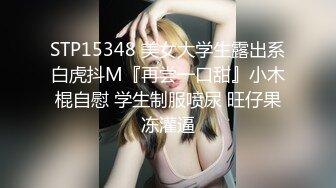 成都小美女，夜晚街头吃喝玩乐一条龙，【瘦不下来的欢小姐】，几瓶啤酒助兴，跟男友激情啪啪，娇喘阵阵销魂中 (14)