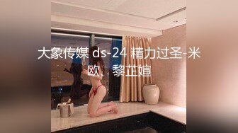 【新速片遞】   秀人网甜美可爱型美女❤️ 豆瓣酱✨最新双人给力作品 舔脚 磨豆腐 玩奶玩逼