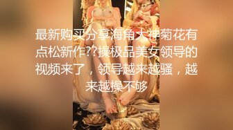  AI高清2K修复91沈先森嫖娼大师带你找外围，两嫩妹子玩双飞第二炮，操另一个妹子穿上开档黑丝