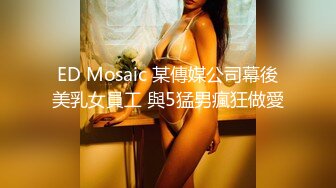 可盐可甜人形母狗，极品美乳翘臀网黄女神【优咪酱】VIP剧情私拍，母狗属性拉满，各种啪啪内射 (15)