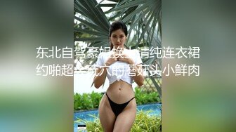 骚妇摩擦鸡吧淫水，完整版看