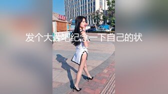 预览版,网黄便利受首次露脸,勾引直男粗屌体育生,无套粗口操烂可爱骚受的淫逼骚穴