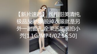 极品反差 漂亮女模特喜欢被人走后门 开包粉嫩小菊花冲击力十足 白浆四溢！清纯靓丽的外表颜值党福利！