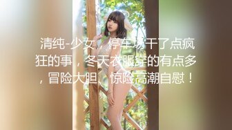 火爆高颜值网红美女 暗黑护士 奴性爆乳 丰臀诱惑