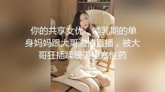 STP31809 天美传媒 TMQ011 按摩巨乳顶级炮架