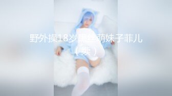 桃暖酱在去上学的路上 美少女洋溢青春淫情 户外露出美妙胴体