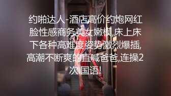 推特約炮大神『我不是AV男優』多姿勢爆操嬌嫩饑渴小女友 無套怒插高潮 高清720P原版無水印