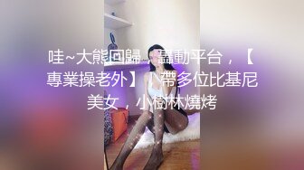 钢琴小少妇穿着情趣内衣挨操