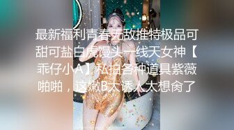 下午没事玩屁股