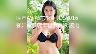  极品首发火爆91大神富二代Ee哥会所专享-萝莉女友翘蜜桃美臀镜前后入 冲刺嫩穴