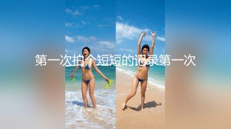 爱豆传媒 id-5281 骚穴女大学生色诱富有房东-小洁