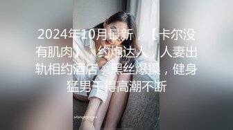 两个黑丝按摩女让小哥玩双飞，按摩床上口交足交玩弄大鸡巴舔乳头，淫声荡语不断，激情上位轮草两女精彩刺激