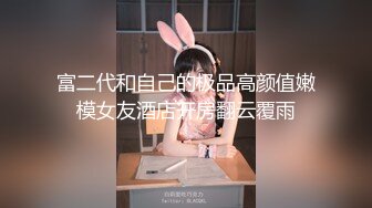 抖音快手全网同名，极品网红福利姬【奶咪】收费高清私拍，铜铃肛塞楼道露出道具紫薇白浆泛滥