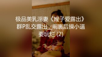 观音桥 ·熟女楼凤 姐姐 吹拉弹唱，样样精通。客人舔逼，帮客户口爆，逼逼真香，几乎每个客户都想舔 5V  (5)