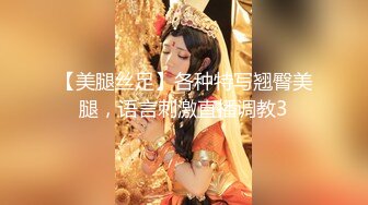 【极品萝莉??初音未来】新晋大神『桐下爱希』最新套路Coser素人足交 啪啪 腿交 骑乘后入丰臀怼操 高清720P原版