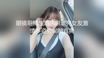 高颜亚裔美女和洋人老头酒店性爱，洋大人无套插入后就狂叫不止，最后畅快内射！