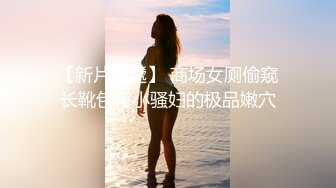 最新流出反差 女友系列整理各种反差婊 合集一[111P+42V/1.08G]