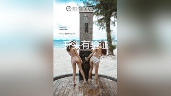 在家操美眉 大吊配大奶 美眉皮肤白皙 身材苗条 一对大美乳 无毛一线天 无套内射