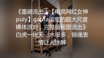 人妻老公不在，又约了一次